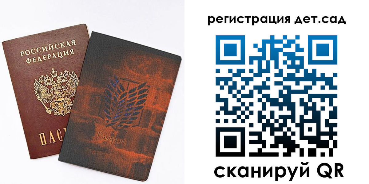 прописка гарантия в Давлеканово